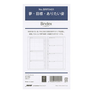 oCuTCYtB BRF0401 Bindex yEڕWE肽pzVXe蒠tB