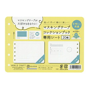 }XLOe[v RNVubN ySEMTCYʐpV[gz