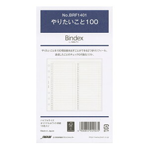 oCuTCYtBBRF1401 Bindex y肽100zVXe蒠tB