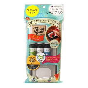 Â ͂߂ăZbg y^Y[NXzX^vpbh q HACU-FS-T/H