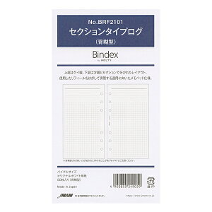 oCuTCYtBBRF2101 Bindex yZNV^CvO(wЌ^) zVXe蒠
