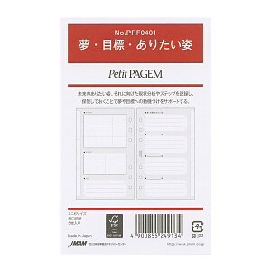 ~j6TCYtB PRF4002 Petit PAGEMyEڕWE肽pzVXe蒠