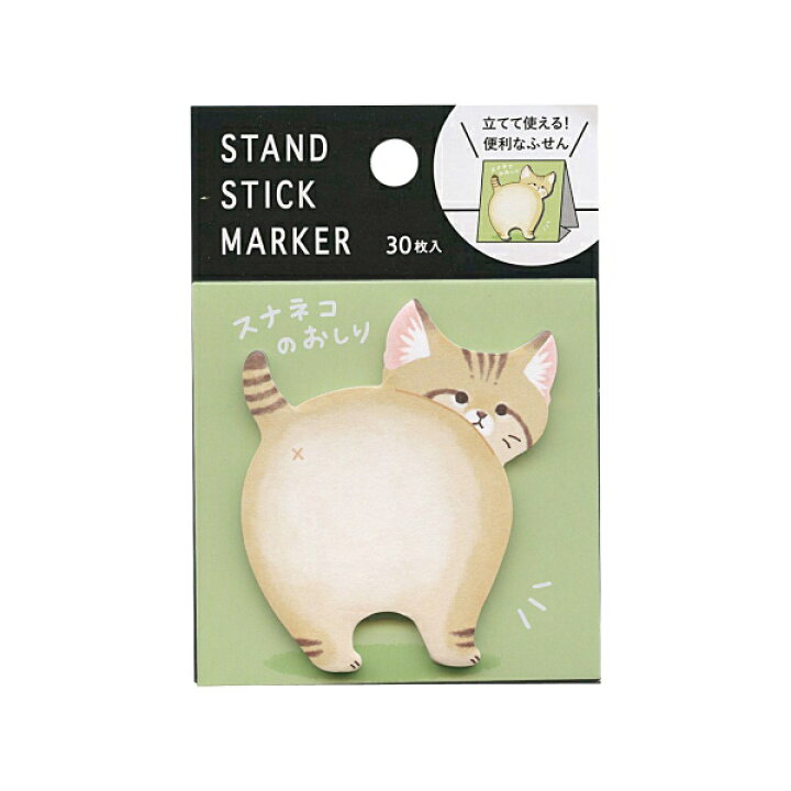 マインドウェイブ スタンドスティックマーカー 57914 ミニチュア  