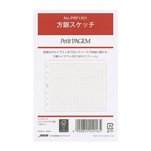 ~j6TCYtB PRF1301 Petit PAGEM yXPb`zVXe蒠tB