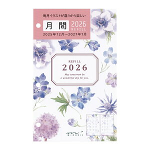 2026N ~j6TCY ԃubN B7yJg[^C ԕzVXe蒠tB