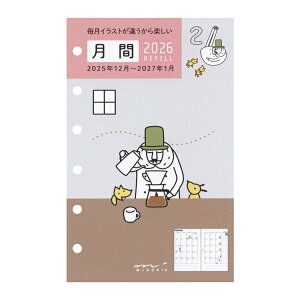 2026N ~j6TCY ԃubN B7yIWTzVXe蒠tB