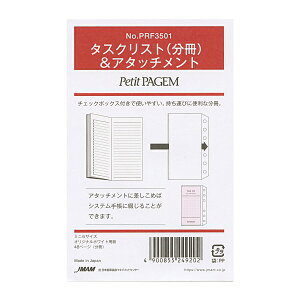 ~j6TCYtB PRF3501 Petit PAGEMy^XNXg()&A^b`gz