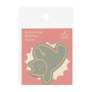 Breaking Animal _CJbgXebJ[yMax NekozV[