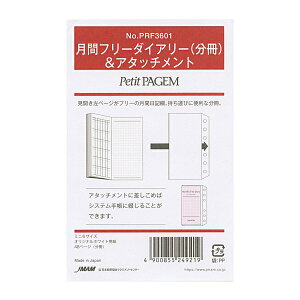 ~j6TCYtB PRF3601 Petit PAGEMyԃt[_CA[()&A^b`gz