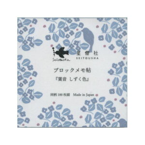 ubN  100Ԃyt/Fz`} {^jJ 킢