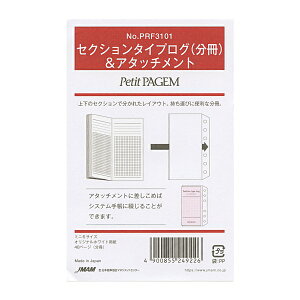 ~j6TCYtB Petit PAGEMyZNV^CvO()&A^b`gz