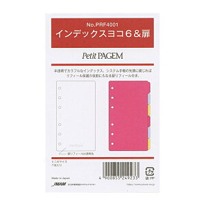 ~j6TCYtB PRF4002 Petit PAGEM yCfbNXR6&zVXe蒠