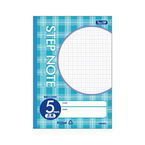 �Z�~B5 �T�N���w�K�� 5�~������m�[�g �`�F�b�N�y�zSTEP NOTE