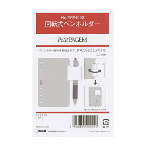 ~j6TCYtB PRF4002 Petit PAGEMy]yz_[zVXe蒠