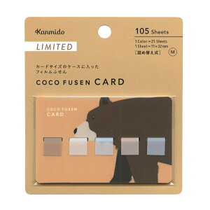  ǂԂfUC RRtZ J[h My܁z