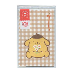 サンリオ 美濃和紙 ぽち袋 2枚入【ポムポムプリン】