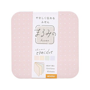 ӂ ܂݂ L 80 yƂ߂hbgzi` 킢