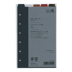 VXe蒠tB ~j6 CfbNX gbv5iyX^[h[z