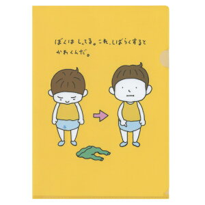 NAz_[ A4TCY V^PVXPy΂炭Ƃ킭񂾁zNAt@C G{