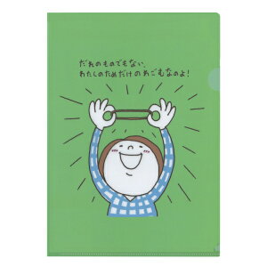 NAz_[ A4TCY V^PVXPy킽̂킲ށzNAt@C G{