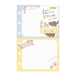 fufufu蒠 jRC`tB M6y˂̂镔z