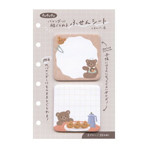 fufufu蒠 M6oC_[ɒԂV[g 2Atⳁy܂̃pz킢