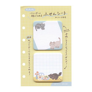 fufufu蒠 M6oC_[ɒԂV[g 2Atⳁy˂̂镔z킢