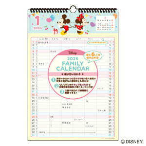 2026N EH[J_[ t@~[ fBYj[ Ǌ| yL[eBqbvz