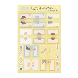 CfbNXV[ fufufu蒠 ~j6TCYy˂̂镔zVXe蒠tB