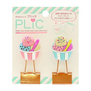 ダブル クリップ かわいいの人気商品 通販 価格比較 価格 Com ダブル クリップ かわいいの人気商品 通販 価格比較 価格 Com