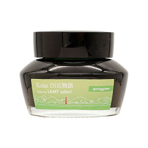 Kobe INK Colors by LAMY safari {gCNyXvOO[z