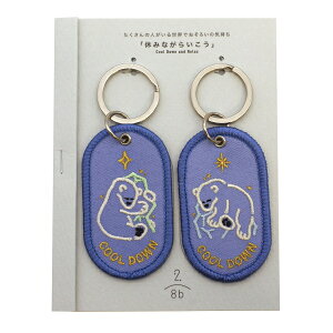 2/8b yAL[O ZOO ver.yCOOL DOWNz