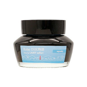 Kobe INK Colors by LAMY safari {gCNyANAXJCz