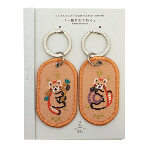 2/8b �y�A�L�[�����O ZOO ver.�yFUN_ZO�z