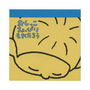 XNGA V^PVXPy҂ꂽ낤z  G{ 킢