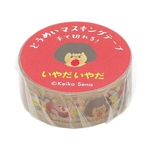 wXeCt Ȃ }XLOe[v 15mm () BM04064