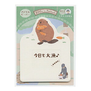 �Y�[���C���A�j�}�� �ӂ��� 24�����y�r�[�o�[�z���킢�� ����