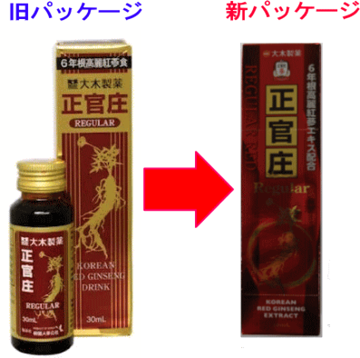 楽天市場】【10本】正官庄レギュラー30ml 10本!!【健康食品 楽天市場】【10本】正官庄レギュラー30ml 10本!!【健康食品