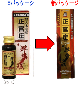 【おまけ付き】正官庄ロイヤルコンク30ml　10本！！【健康食品】ポイント10倍