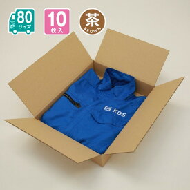 ダンボール 80サイズ 10枚入 宅配 引っ越し 通販 配送 収納 395X310X80(茶)