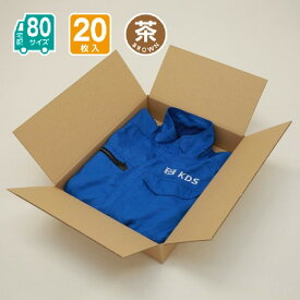 ダンボール 80サイズ 20枚入 宅配 引っ越し 通販 配送 収納 395X310X80(茶)