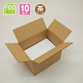 ダンボール 100サイズ 10枚入 宅配 引っ越し 通販 配送 収納 383X275X295(茶)