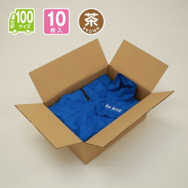 ダンボール 100サイズ 10枚入 宅配 引っ越し 通販 配送 収納 445X315X190(茶)