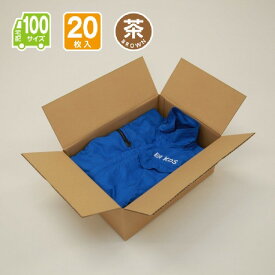 ダンボール 100サイズ 20枚入 宅配 引っ越し 通販 配送 収納 445X315X190(茶)