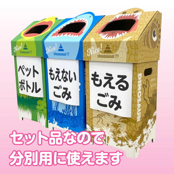 楽天市場】【送料無料】 アニマル ゴミ箱 かわいい おしゃれ 可愛い 
