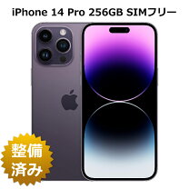 楽天市場】iphone 本体 14 未使用（スマートフォン本体 