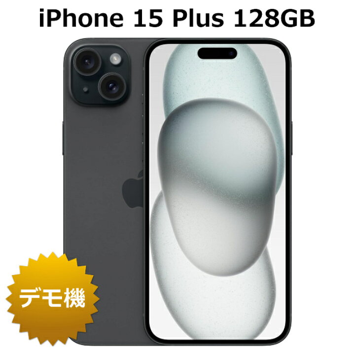 楽天市場】【整備済み品】iPhone 15 Plus バッテリーヘルス100  