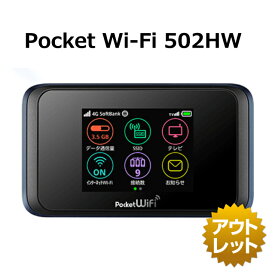 楽天市場 Sim フリー ポケットwifi 中古の通販