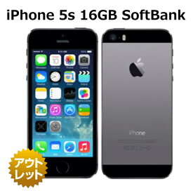 【未使用品】 iPhone 5s 16GB SIMフリー バッテリー100% 白ロム 本体 スマホ ネットワーク利用制限永久保証