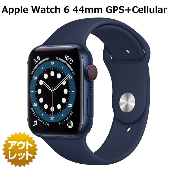 楽天市場】【未使用品】 Apple Watch Series 6 44mm GPS+Cellular 